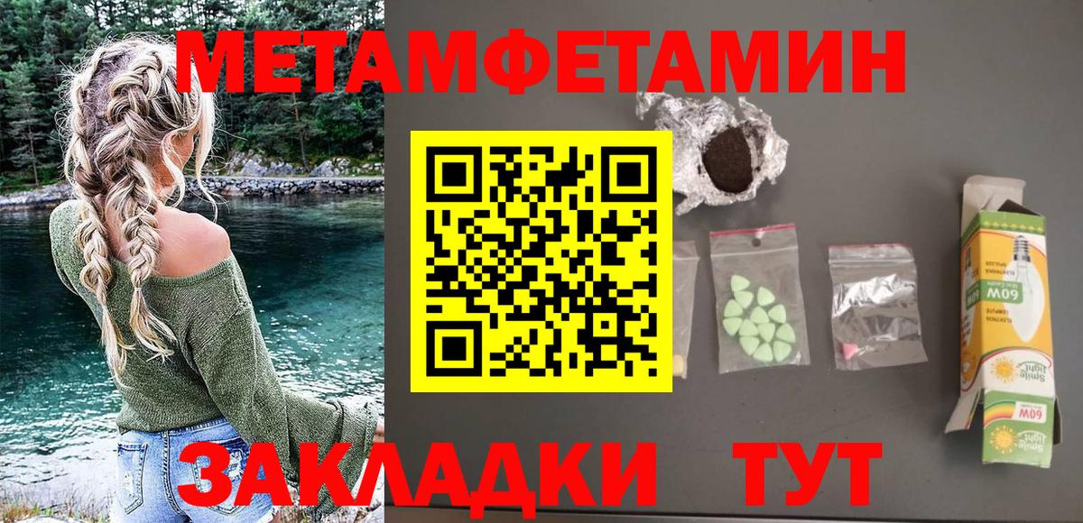 АМФЕТАМИН 98% Избербаш