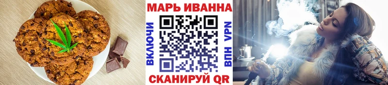 Canna-Cookies конопля  kraken зеркало  Избербаш 
