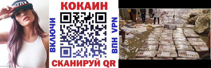 сколько стоит  Избербаш  COCAIN Боливия 