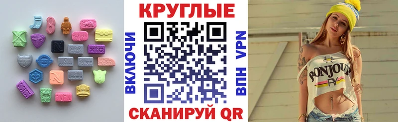 Ecstasy VHQ  где купить наркоту  Избербаш 