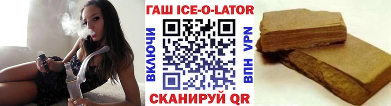 ГАШИШ Premium  Избербаш 