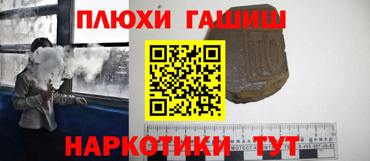 Гашиш индика сатива  ГАШИШ гашик  Избербаш  Вход с VPN 