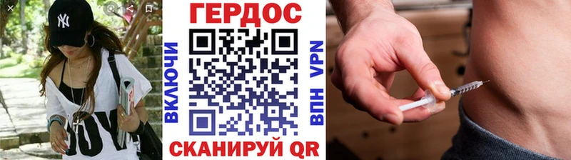 Героин герыч  наркошоп  KRAKEN ТОР  Избербаш 