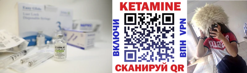 КЕТАМИН ketamine Избербаш