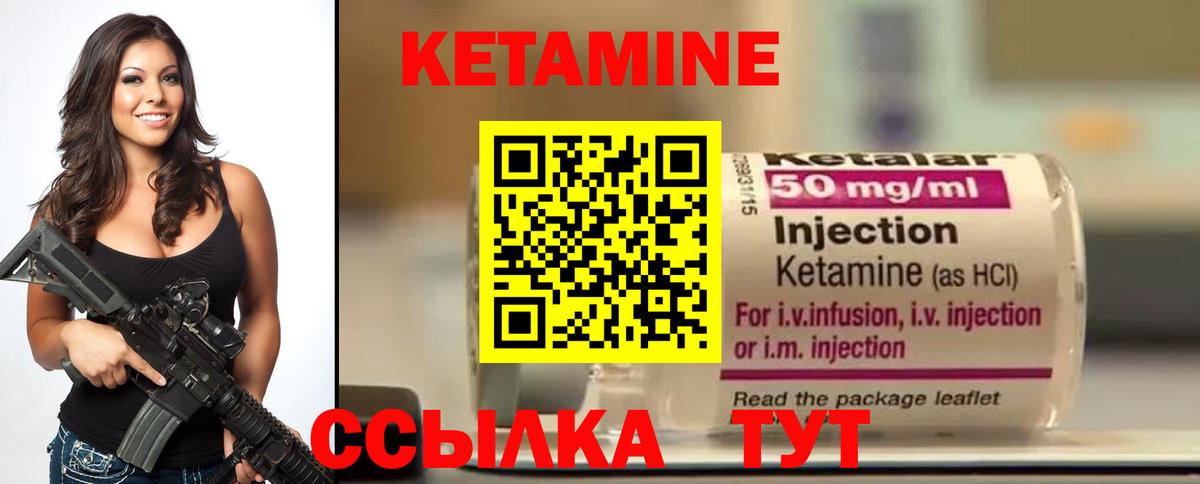 Избербаш  Кетамин VHQ  Вход с VPN  КЕТАМИН ketamine 