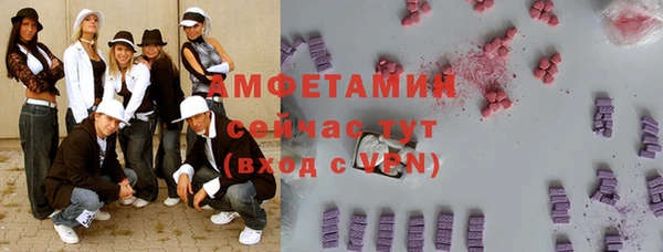 кристаллы Алексеевка