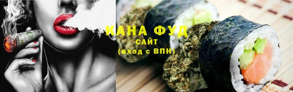 мяу мяу кристалл Алзамай