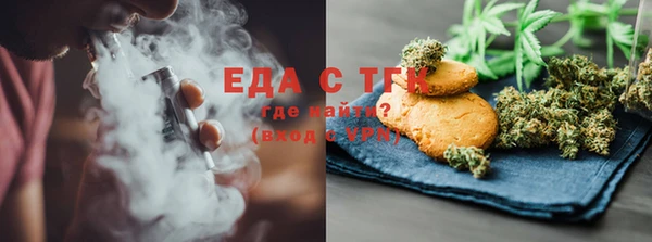 мяу мяу кристалл Алзамай