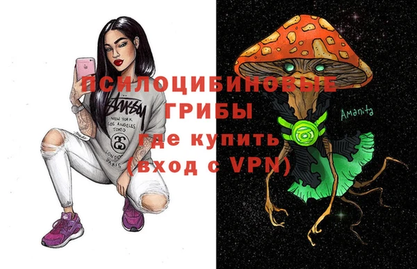 мефедрон Алексин