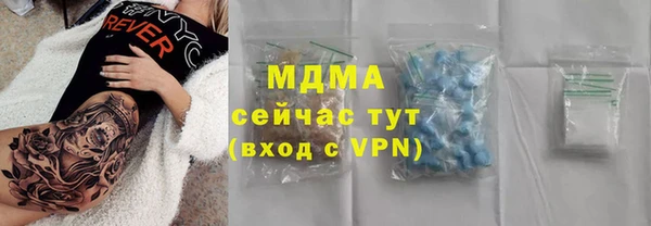 мефедрон Алексин