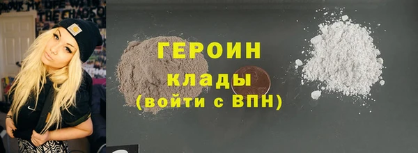 хмурый Абаза