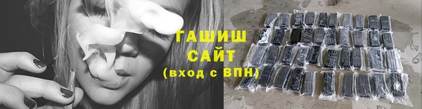 мяу мяу кристалл Алзамай
