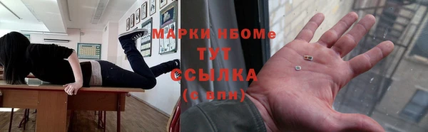 кристаллы Алексеевка