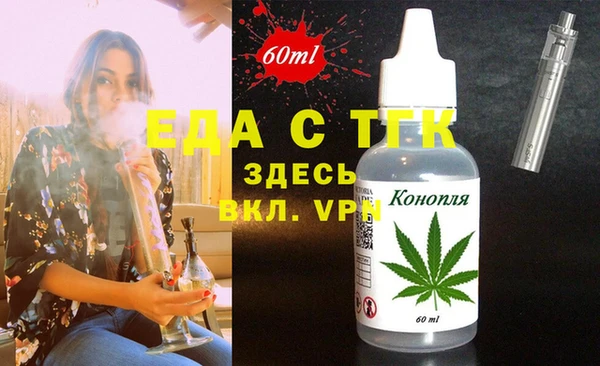 мяу мяу кристалл Алзамай