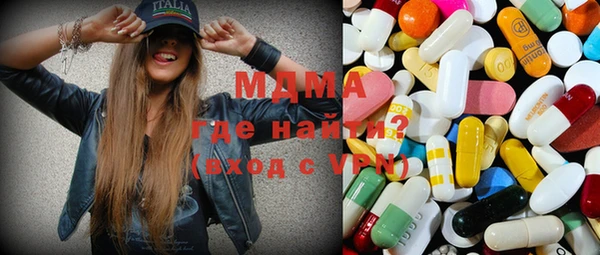 мяу мяу кристалл Алзамай