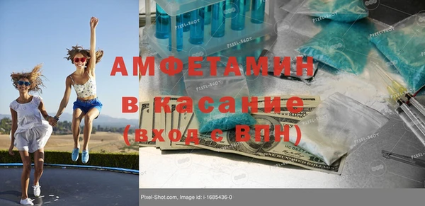 мяу мяу кристалл Алзамай