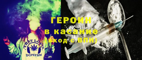 мяу мяу кристалл Алзамай