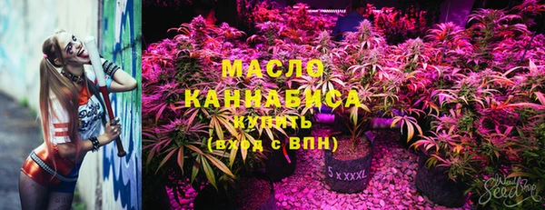 таблы Абдулино