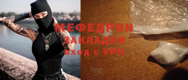 дурь Сосновоборск