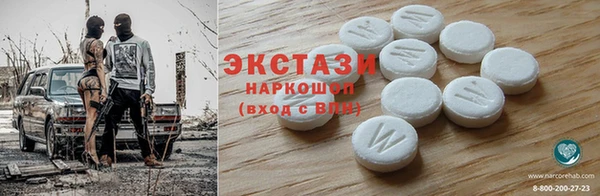 кристаллы Алексеевка