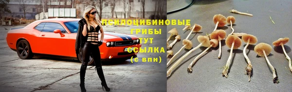 мефедрон Алексин
