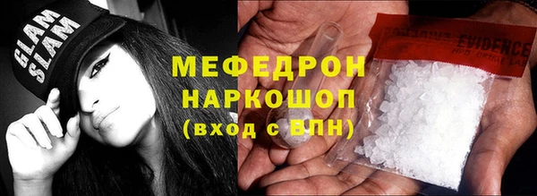 мефедрон Алексин