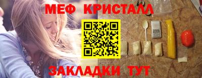 кокаин перу Гусь-Хрустальный