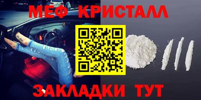 кокаин перу Гусь-Хрустальный
