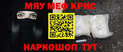 ALPHA-PVP Мариинск