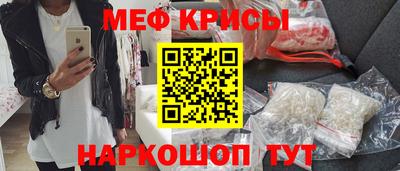 молекула духа Гусиноозёрск