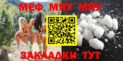 молекула духа Гусиноозёрск