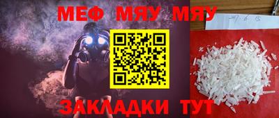 кокаин перу Гусь-Хрустальный