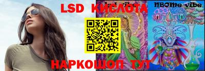 кокаин перу Гусь-Хрустальный