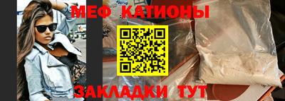 меф VHQ Гусев