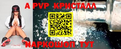 меф VHQ Гусев