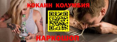 молекула духа Гусиноозёрск