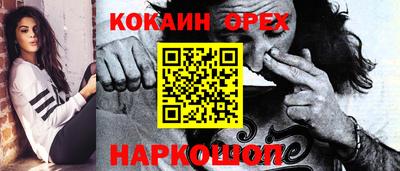 меф VHQ Гусев