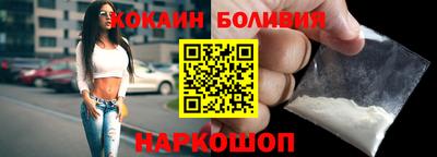 молекула духа Гусиноозёрск