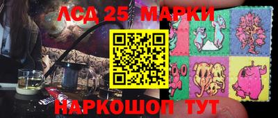 молекула духа Гусиноозёрск