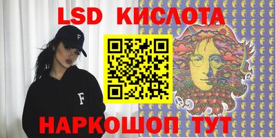 молекула духа Гусиноозёрск