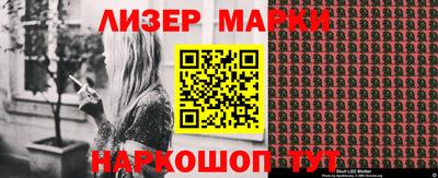 кокаин перу Гусь-Хрустальный