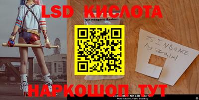 меф VHQ Гусев