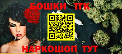 гашиш Малгобек