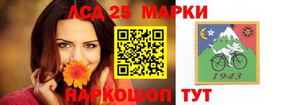 молекула духа Гусиноозёрск