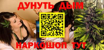 молекула духа Гусиноозёрск