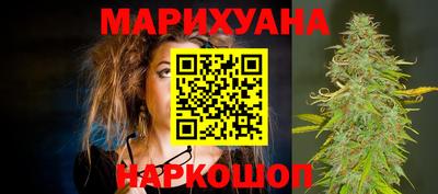 молекула духа Гусиноозёрск