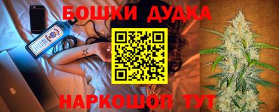 молекула духа Гусиноозёрск