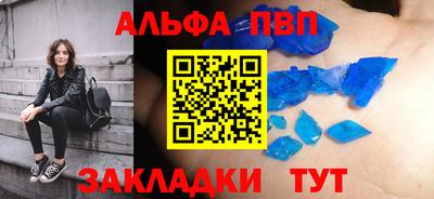 молекула духа Гусиноозёрск