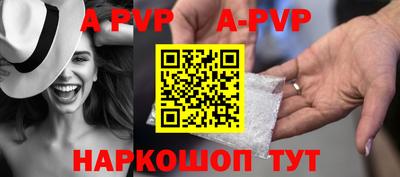 кокаин перу Гусь-Хрустальный