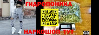 кокаин перу Гусь-Хрустальный